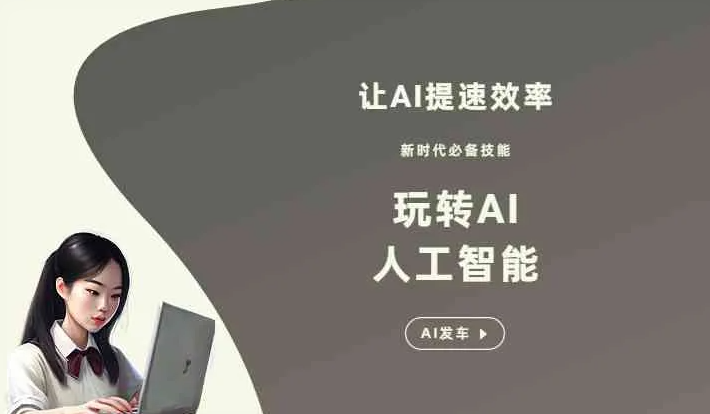 新华区GEO优化完整科普：原理、价值与核心适配场景